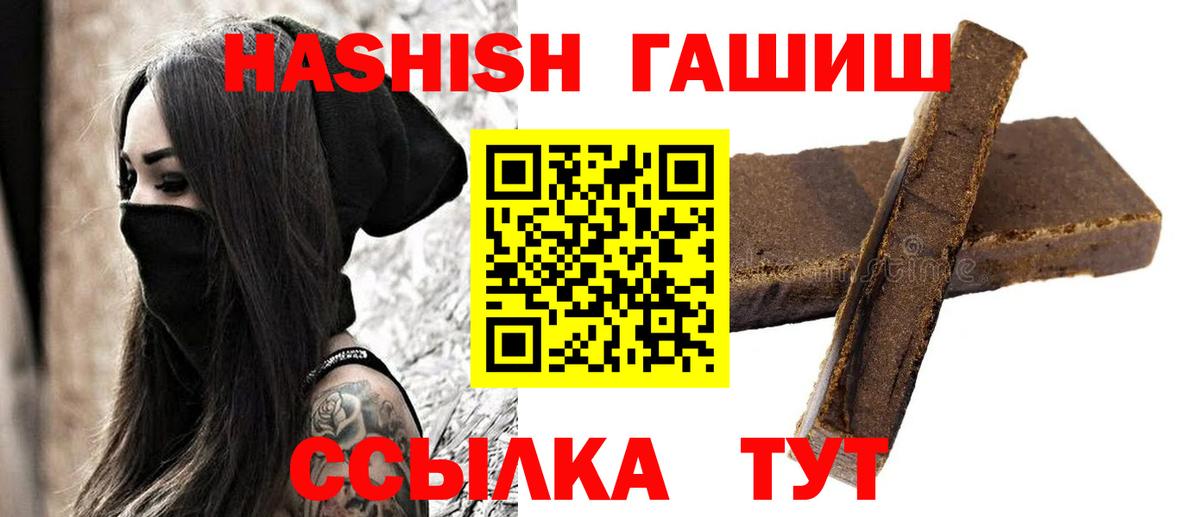 купить наркоту  ГАШ Ice-O-Lator  ГАШИШ индика сатива  Вход с VPN  Майкоп 