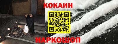 ешки Красноармейск