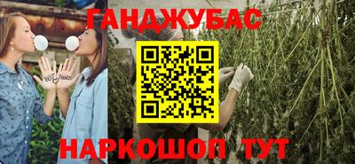 кокаин премиум Донецк