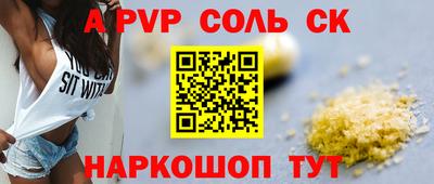 кристаллы Жуковский