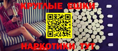 кокаин премиум Донецк