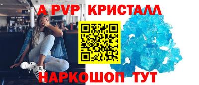 СК Донской
