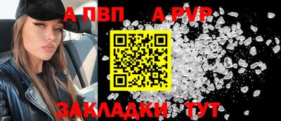 кокаин премиум Донецк