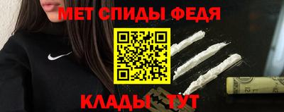 стафф Кохма