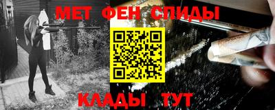 мефедрон мука Коломна