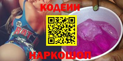 кокаин премиум Донецк