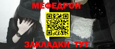 кокаин премиум Донецк