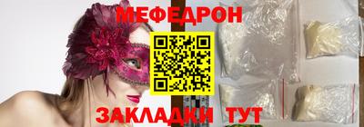 кокаин премиум Донецк