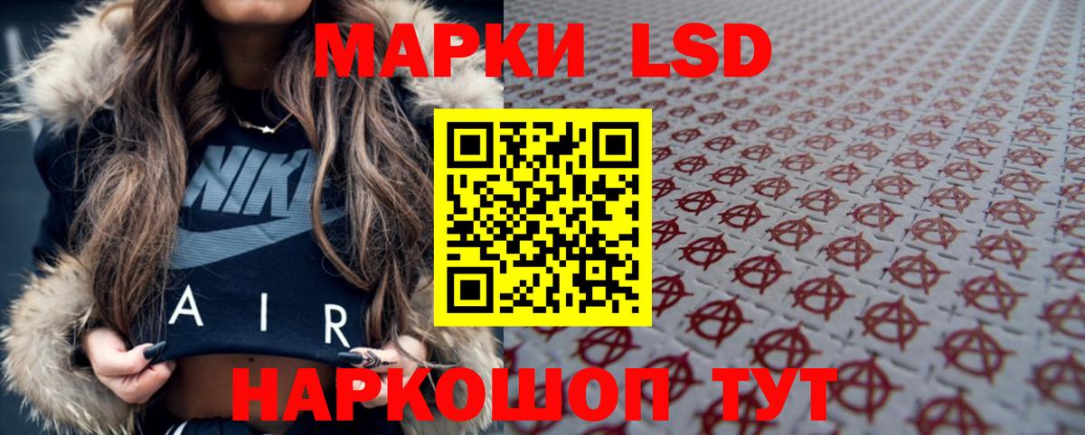 LSD-25 экстази кислота  Лсд 25 экстази кислота  Вход с VPN  Майкоп 
