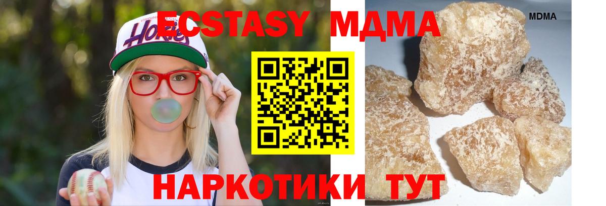 МДМА crystal Майкоп