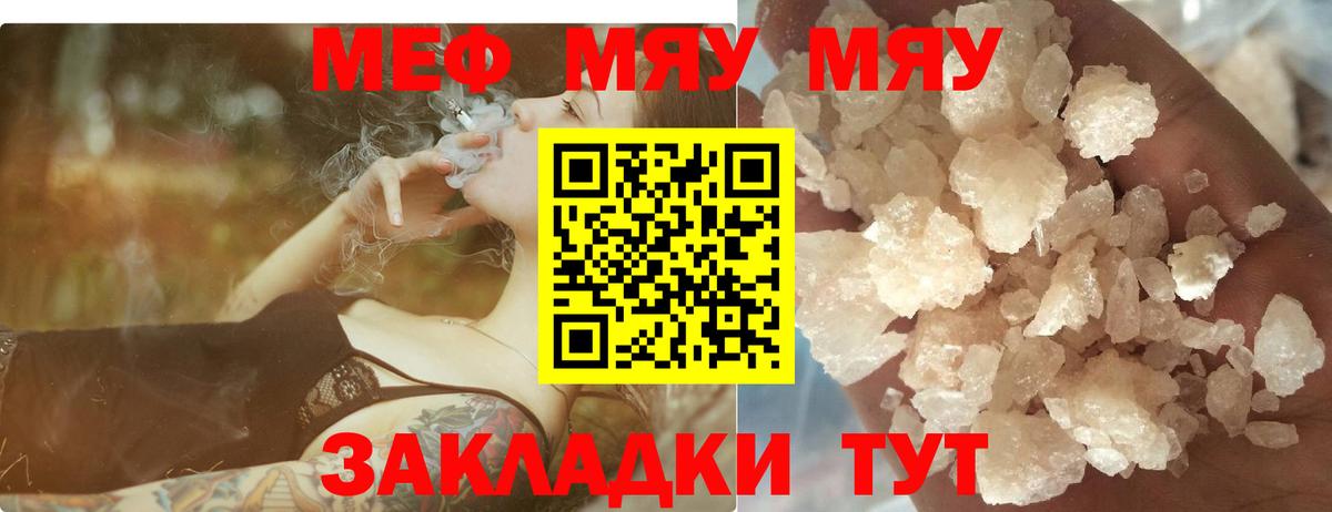 LSD-25 Майкоп