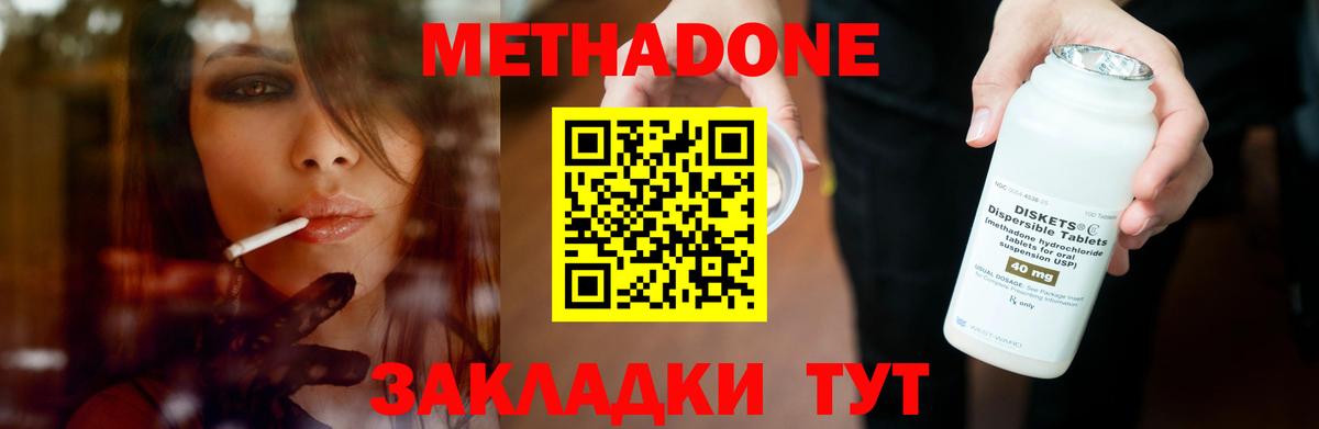 A-PVP СК кристаллы  Меф   COCAIN  Вход с VPN  Майкоп  Магазины продажи наркотиков 