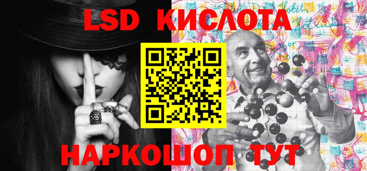 Наркотические марки 1,8мг Майкоп