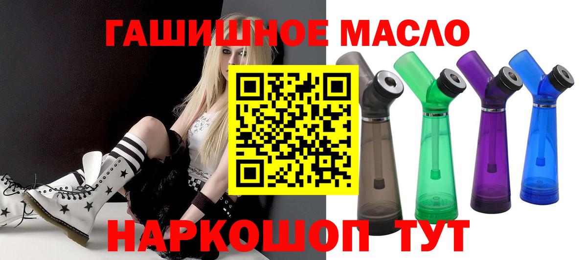 Майкоп  ОМГ ОМГ tor  Вход с VPN  Дистиллят ТГК вейп 