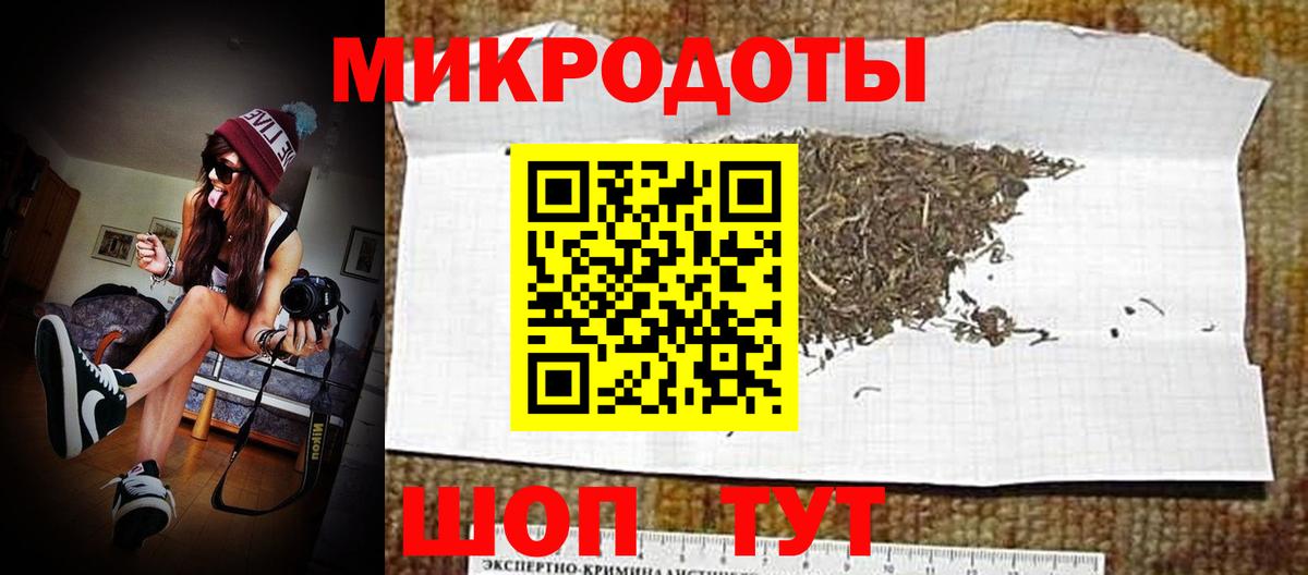 купить наркотики цена  Псилоцибиновые грибы прущие грибы  Вход с VPN  Майкоп 